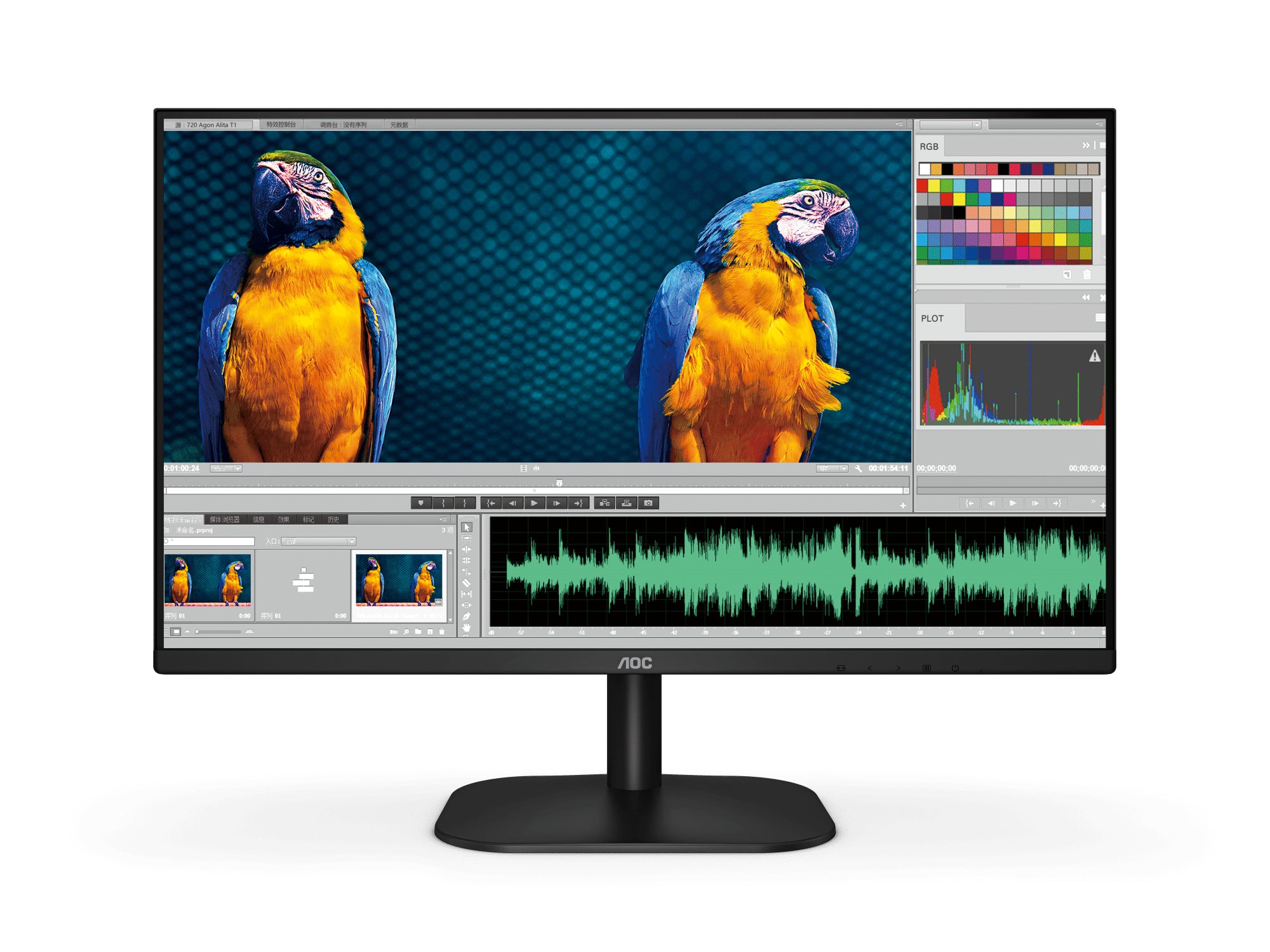 AOC 21.5" Pure VA Monitor 1920x1080 100Hz 4 ms VGA HDMI Adaptive Sync